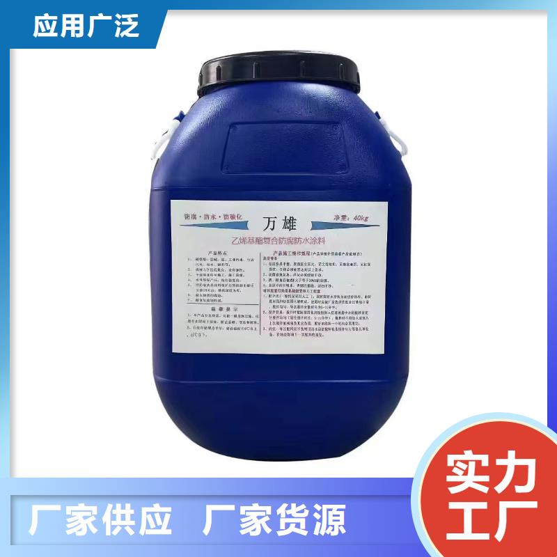 MEAC高弹性环氧改性防腐涂料使用寿命长久量大从优PEO聚合物水泥防水涂料