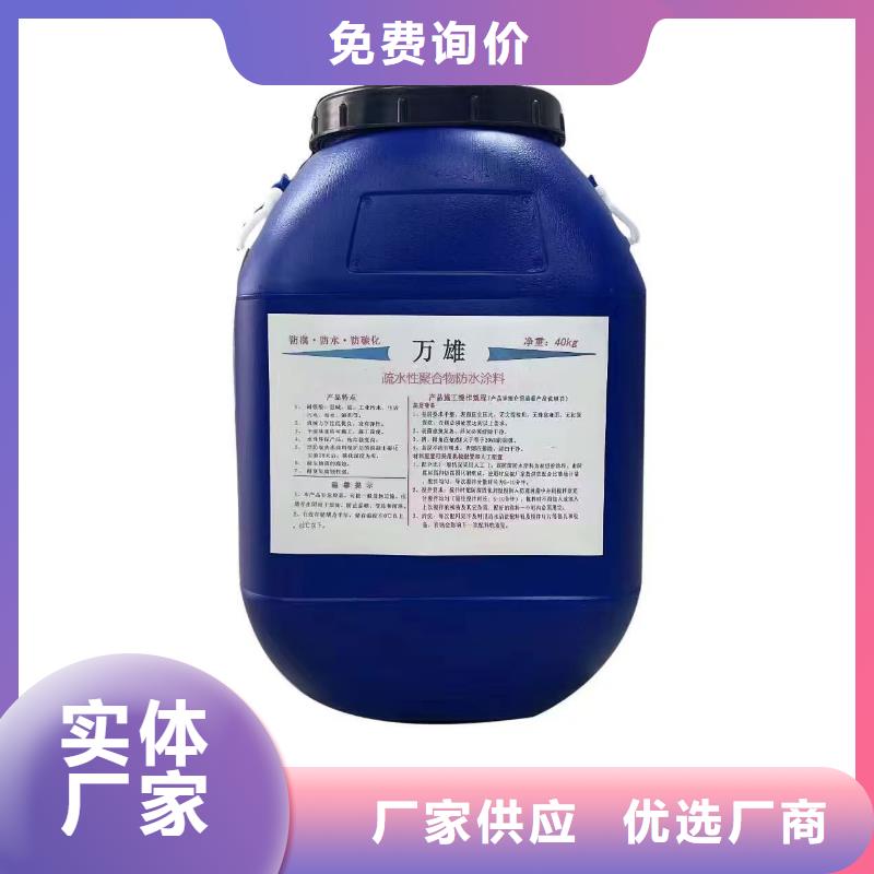 LM复合防腐防水涂料实力雄厚品质保障订制批发VERA水性高耐磨环氧树脂玻璃鳞片防腐涂料
