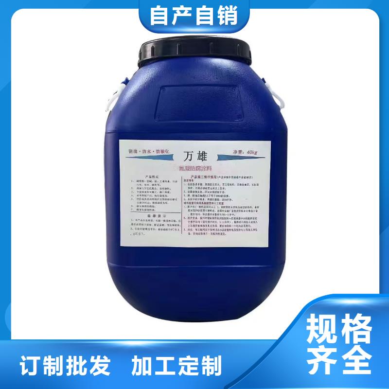 环氧防腐底漆为您提供一站式采购服务应用广泛煤沥青防腐漆环氧