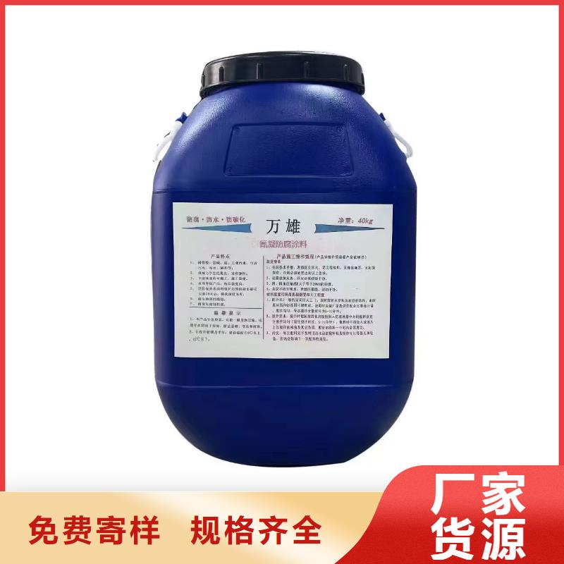 S道桥用聚合物改性沥青防水涂料好品质售后无忧实体厂家bbc-251聚合物改性沥青防水涂料