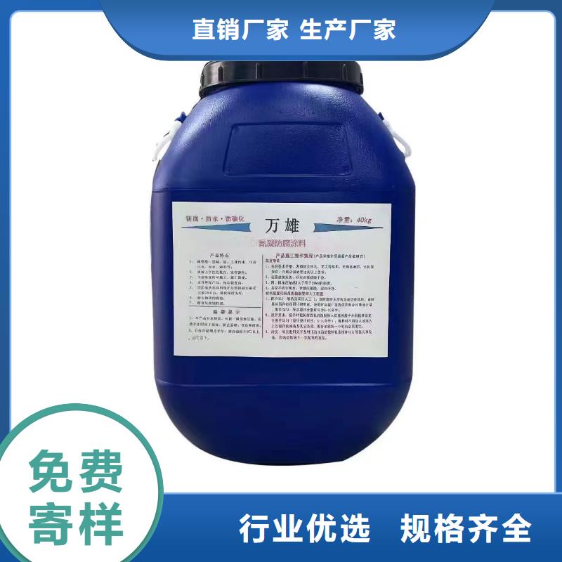 防臭氧氟碳涂料品质好才是硬道理生产PEO无机防腐防水砂浆