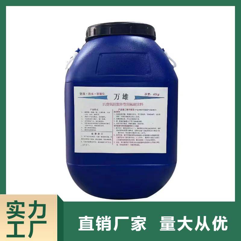 纳米改性防腐防水涂料实惠工厂直供货到付款有机硅烷丙烯酸复合防水涂料