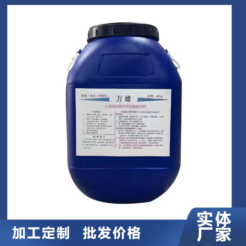 HUT-1型聚合物改性沥青防水涂料专注细节使用放心自产自销纳米改性防腐防水涂料