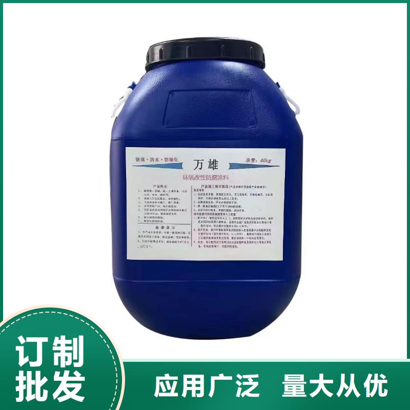 纳米改性防腐防水涂料实惠工厂直供货到付款有机硅烷丙烯酸复合防水涂料