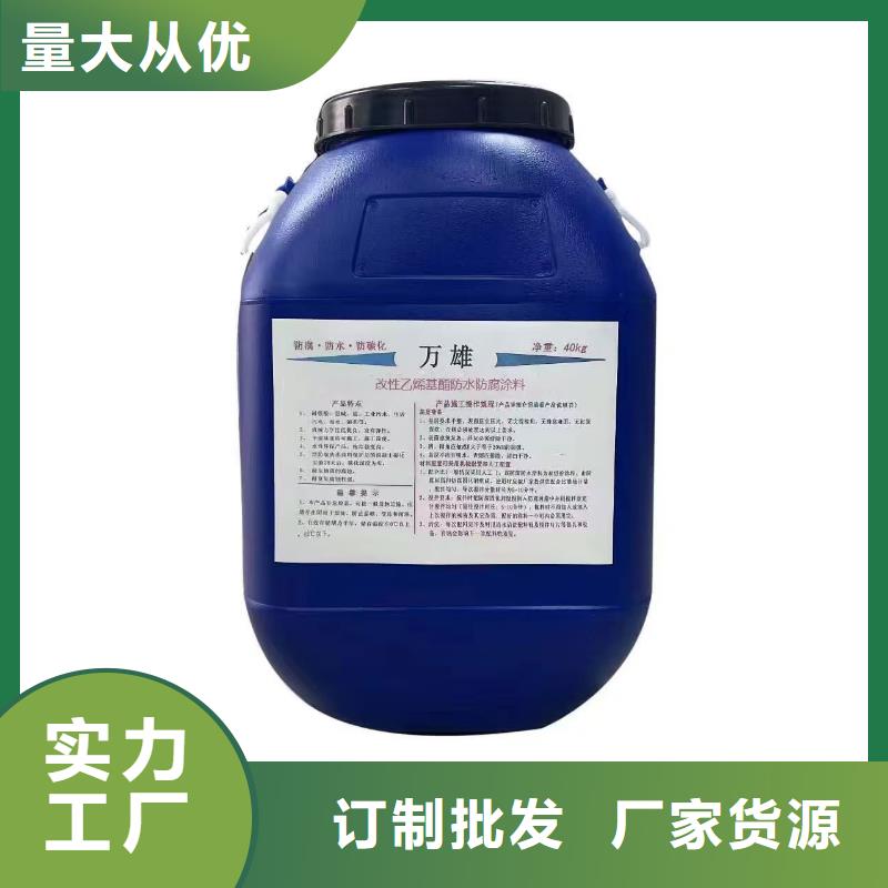 RJA消防水池专用防腐防水防霉涂料品质好才是硬道理行业优选PEO氟碳防臭氧防腐涂料