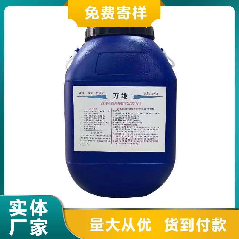 纳米改性防腐防水涂料实惠工厂直供货到付款有机硅烷丙烯酸复合防水涂料