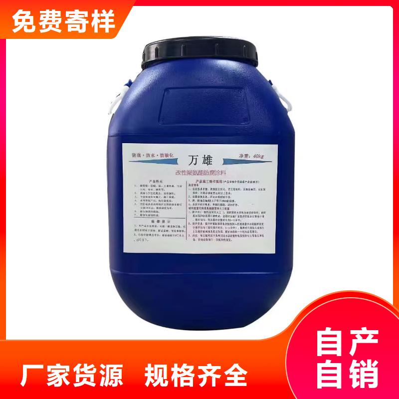 厚浆型封闭工业防腐涂料来电咨询量大从优ZVRA型防水涂料