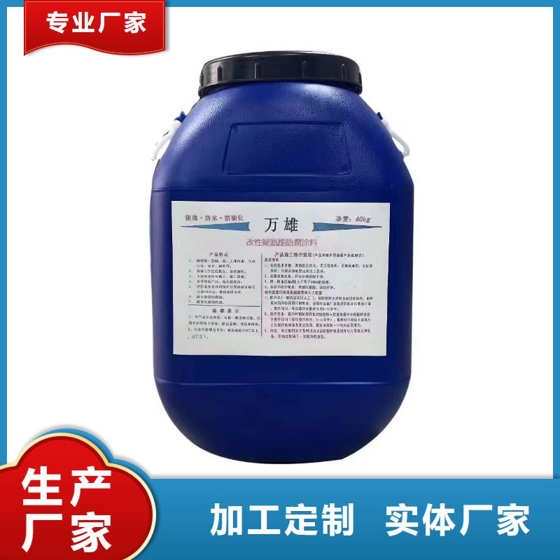 MEAC高弹性环氧改性防腐涂料使用寿命长久量大从优PEO聚合物水泥防水涂料