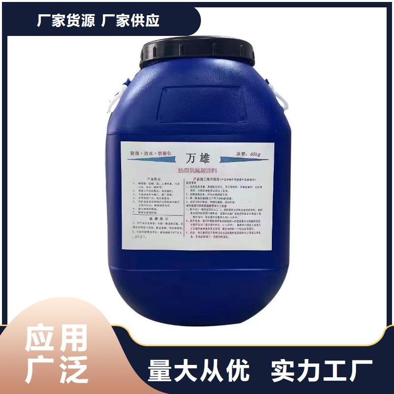 LM复合防腐防水涂料实力雄厚品质保障订制批发VERA水性高耐磨环氧树脂玻璃鳞片防腐涂料