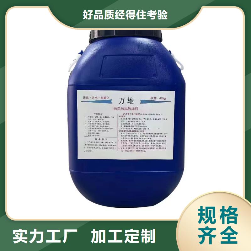 纳米改性防腐防水涂料实惠工厂直供货到付款有机硅烷丙烯酸复合防水涂料