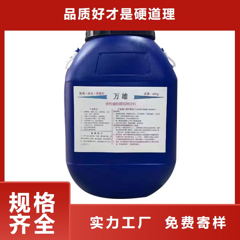 环氧沥青防腐漆多行业适用免费寄样环氧煤沥青重防腐涂料