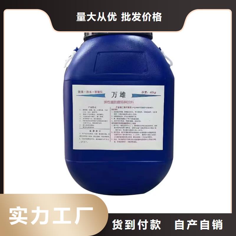 PD-1型道桥用聚合物改性沥青防水涂料交货准时免费寄样弹性重防腐特种涂料
