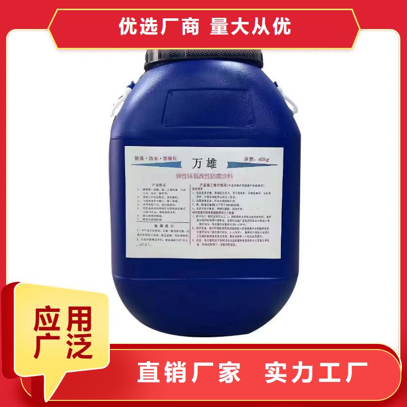 环氧沥青防腐涂料多少钱一平方品质保证优选厂商佐敦环氧煤沥青涂料