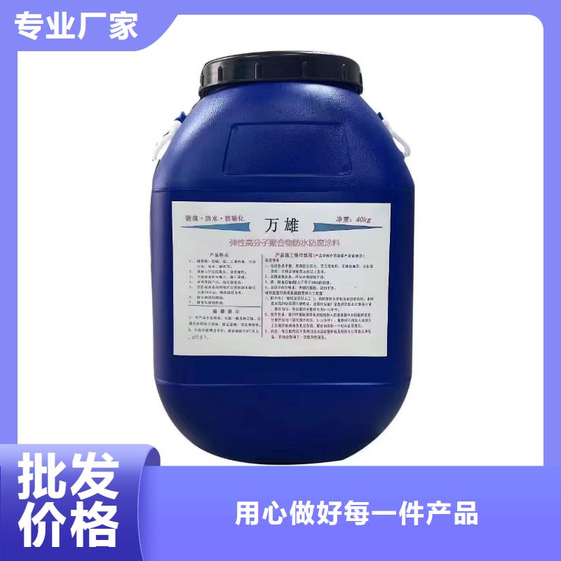 VRA1001型乙烯基酯防腐防水涂料专业厂家加工OM防腐涂料