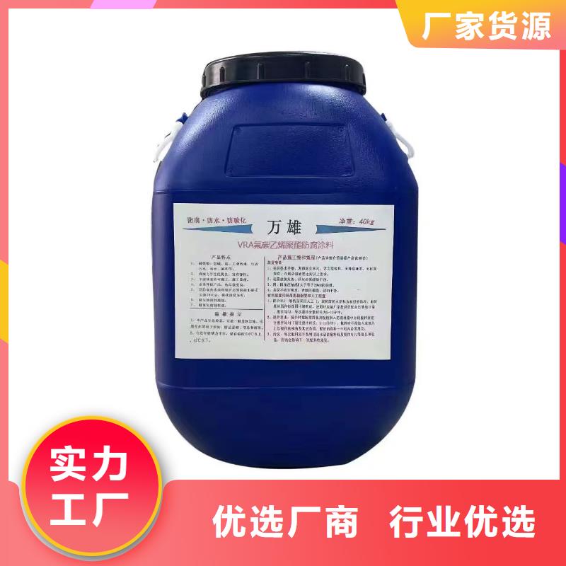 bbc-251聚合物改性沥青防水涂料讲信誉保质量厂家货源无溶剂弹性防腐防水涂料