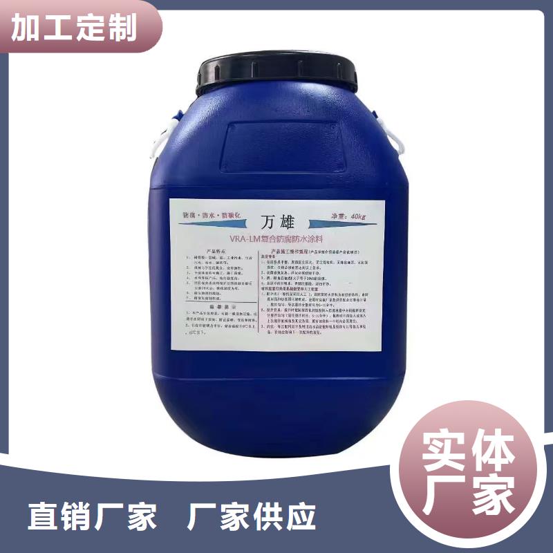 K11防水涂料质量看得见订制批发TNR-合成高分子防水涂膜