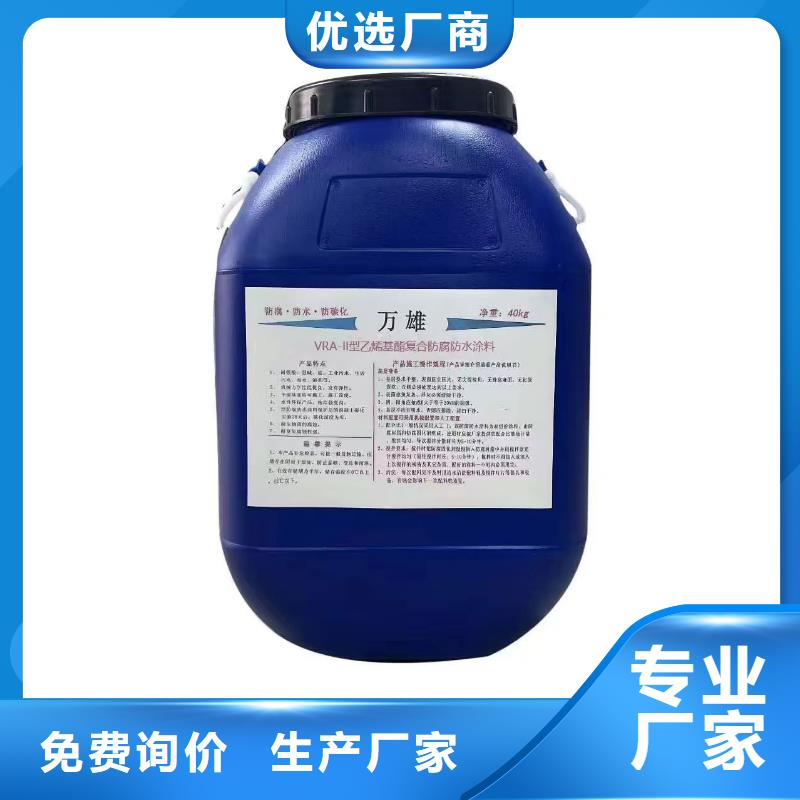 LM复合防腐防水涂料实力雄厚品质保障订制批发VERA水性高耐磨环氧树脂玻璃鳞片防腐涂料