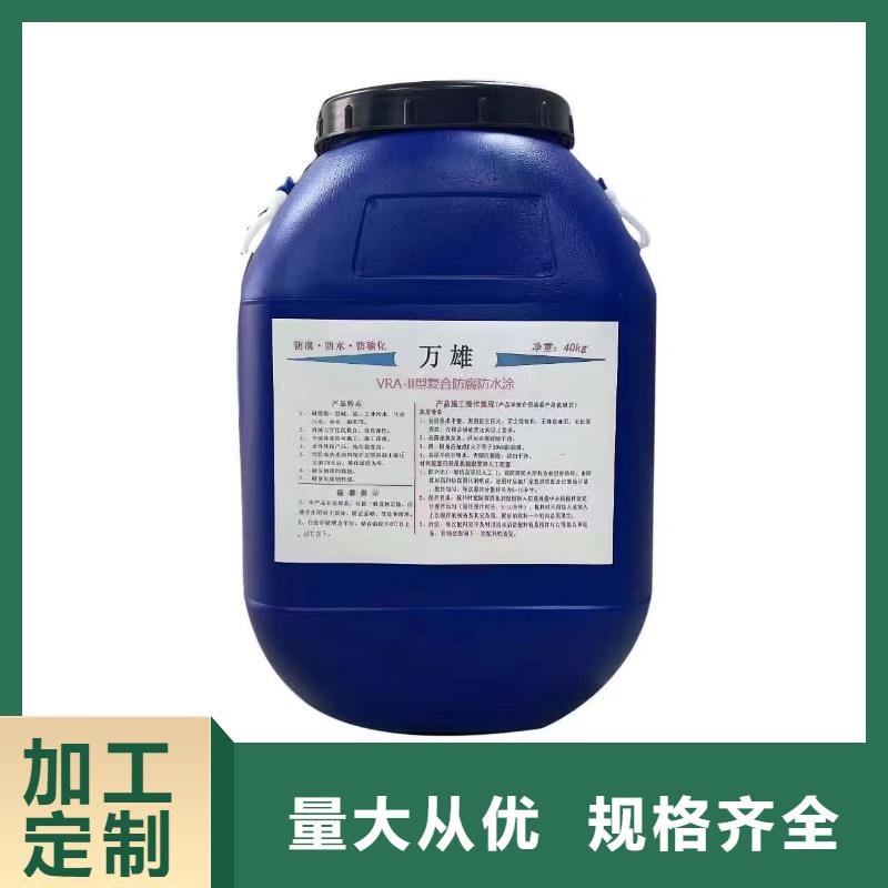 厚浆型封闭工业防腐涂料来电咨询量大从优ZVRA型防水涂料