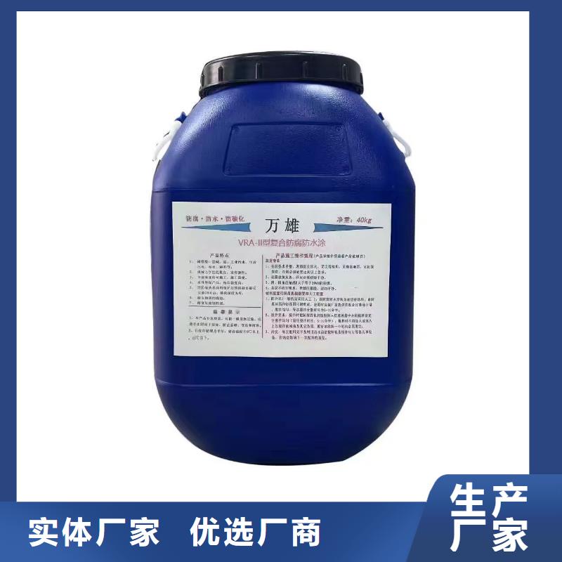 疏水性聚合物防水涂料高质量高信誉免费询价MEAC高弹性环氧改性防腐涂料