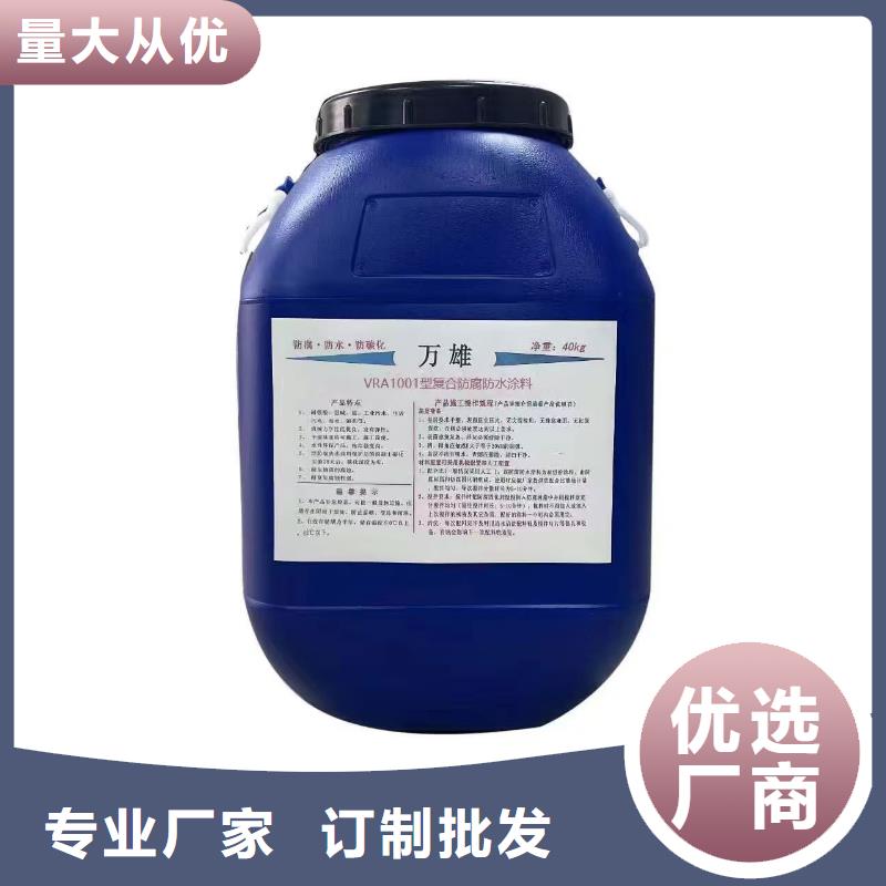 K11防水涂料质量看得见订制批发TNR-合成高分子防水涂膜