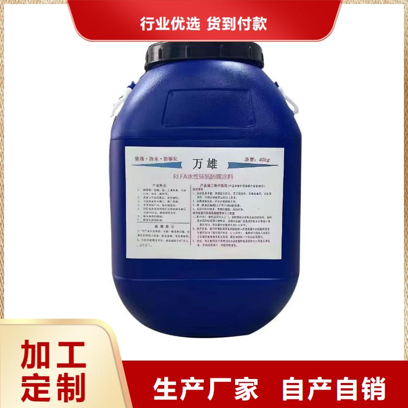 bbc-251聚合物改性沥青防水涂料讲信誉保质量厂家货源无溶剂弹性防腐防水涂料