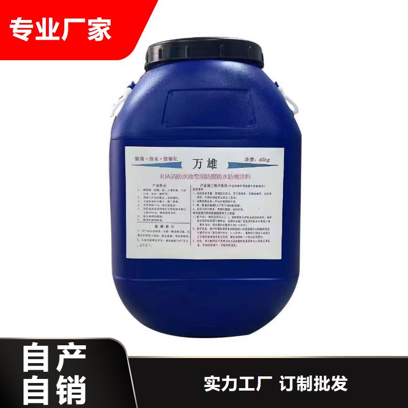 疏水性聚合物防水涂料高质量高信誉免费询价MEAC高弹性环氧改性防腐涂料