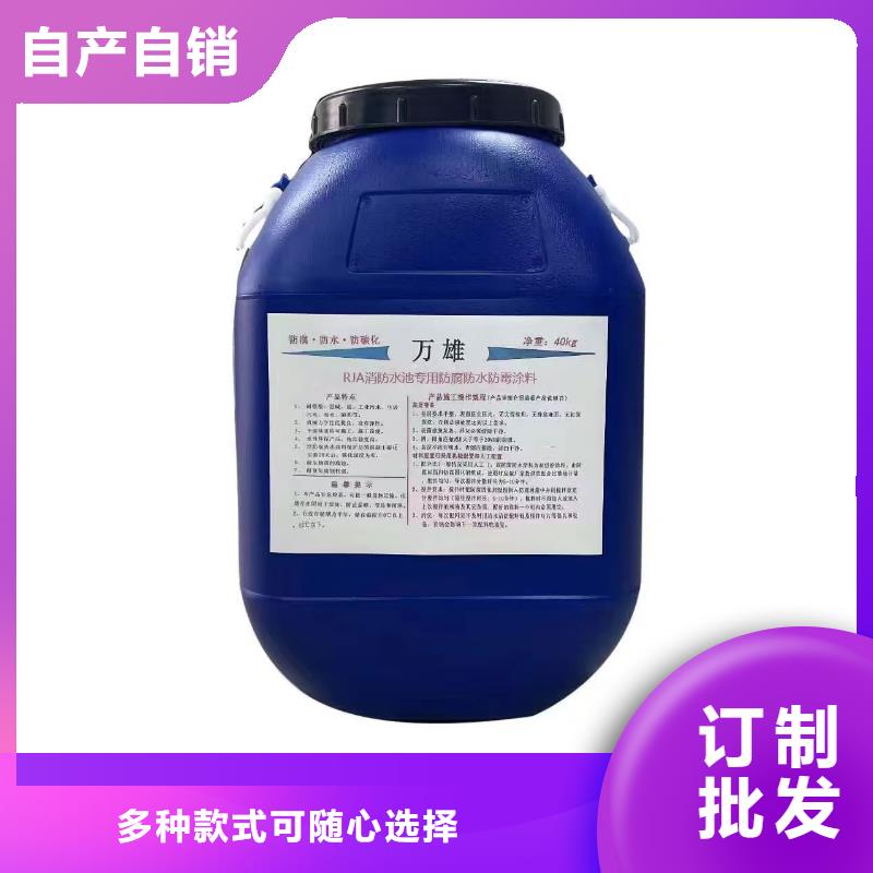 SKF合成高分子防水涂料耐根穿刺拒绝差价应用广泛丙乙烯酸酯合成高分子防腐防水涂料