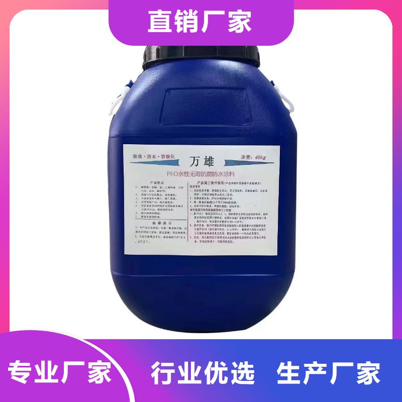 环氧厚浆型沥青防腐涂料现货实拍量大从优单组份水泥基渗透结晶防水涂料