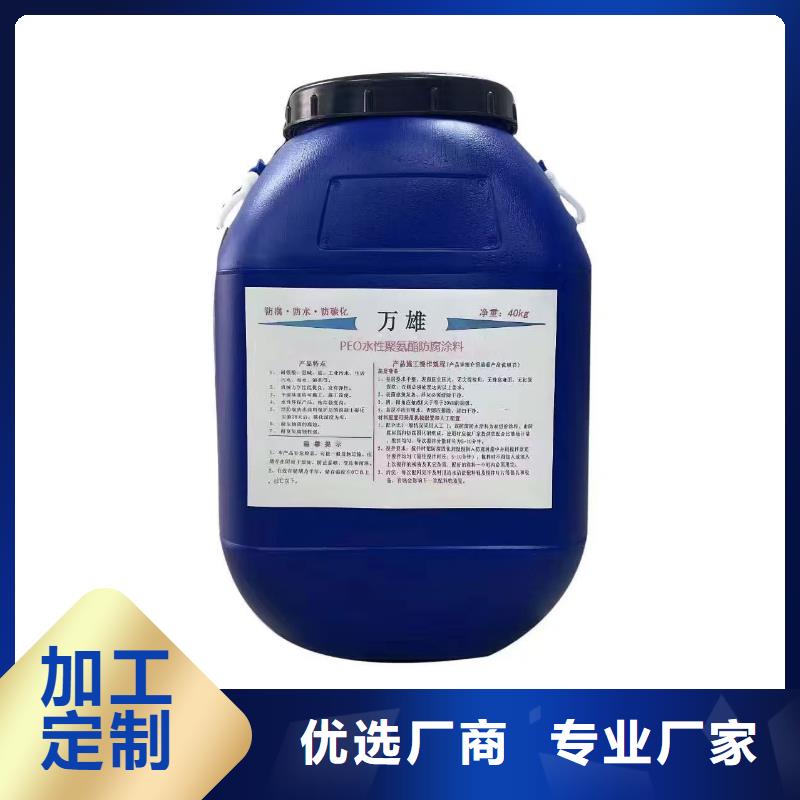LM复合防腐防水涂料实力雄厚品质保障订制批发VERA水性高耐磨环氧树脂玻璃鳞片防腐涂料