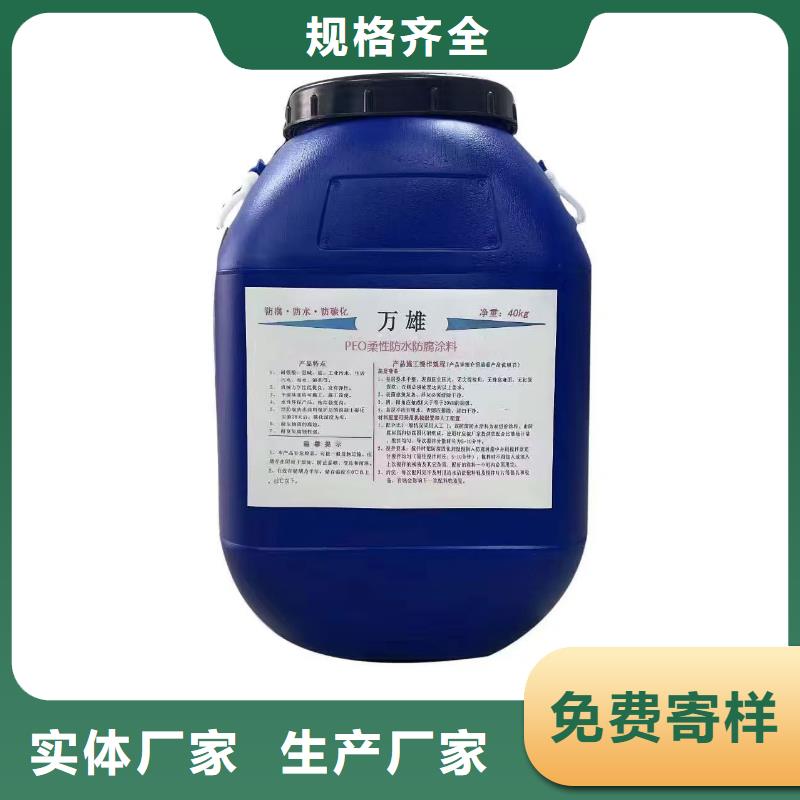 环氧防腐底漆为您提供一站式采购服务应用广泛煤沥青防腐漆环氧