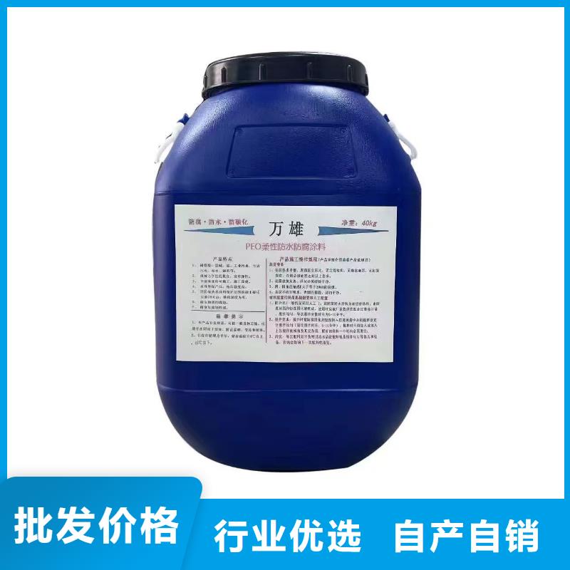 环氧沥青防腐涂料多少钱一平方品质保证优选厂商佐敦环氧煤沥青涂料