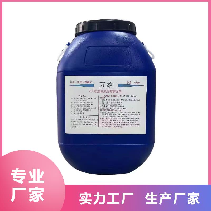 K11防水涂料质量看得见订制批发TNR-合成高分子防水涂膜