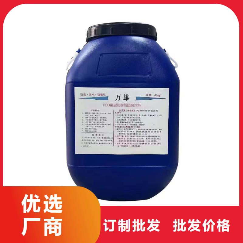 PEO无机防腐防水砂浆做工细致应用广泛SAP反应型防水粘结剂