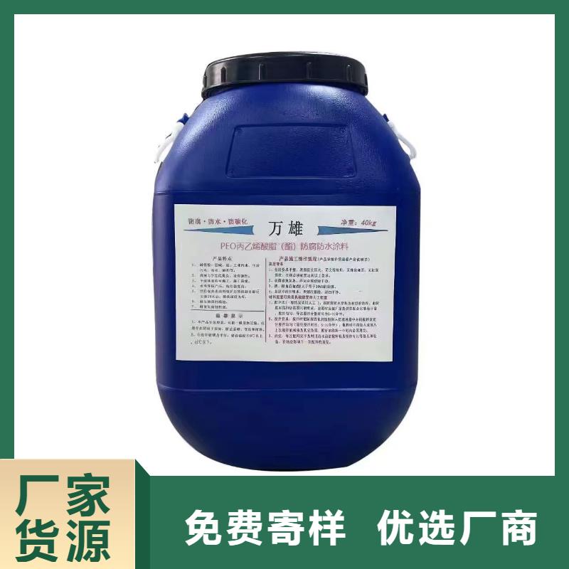 环氧防腐底漆为您提供一站式采购服务应用广泛煤沥青防腐漆环氧