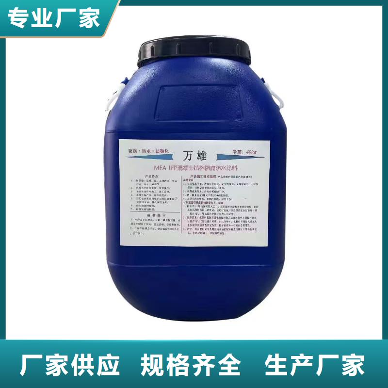 K11防水涂料质量看得见订制批发TNR-合成高分子防水涂膜