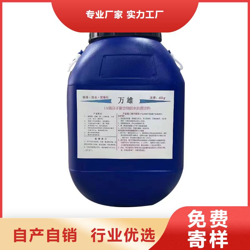 环氧防腐底漆为您提供一站式采购服务应用广泛煤沥青防腐漆环氧