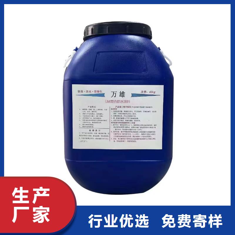 环氧煤沥青漆防腐口碑好实力强厂家货源渗透结晶防水涂料