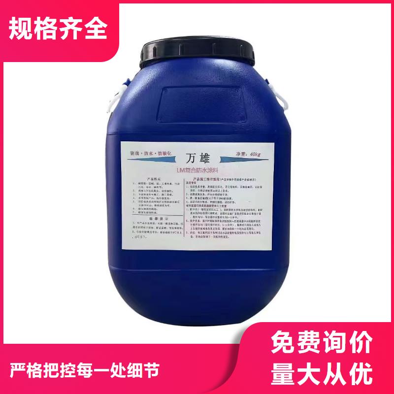RJA消防水池专用防腐防水防霉涂料品质好才是硬道理行业优选PEO氟碳防臭氧防腐涂料