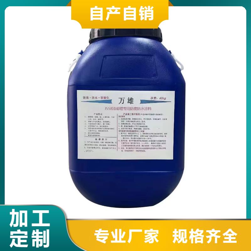 K11防水涂料质量看得见订制批发TNR-合成高分子防水涂膜