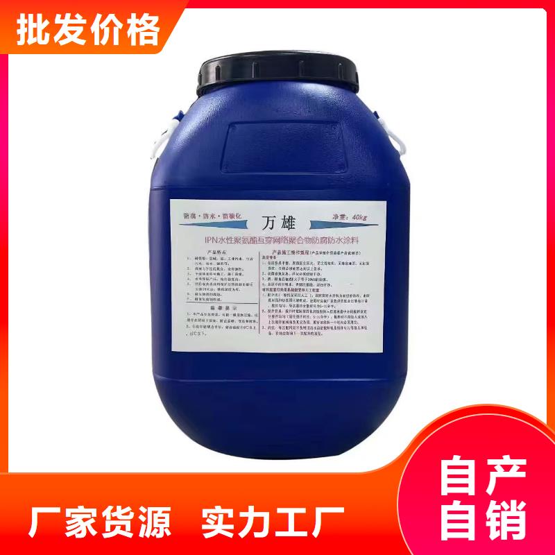RJA消防水池专用防腐防水防霉涂料品质好才是硬道理行业优选PEO氟碳防臭氧防腐涂料