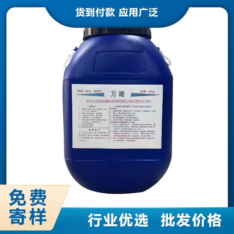PD-1型道桥用聚合物改性沥青防水涂料交货准时免费寄样弹性重防腐特种涂料