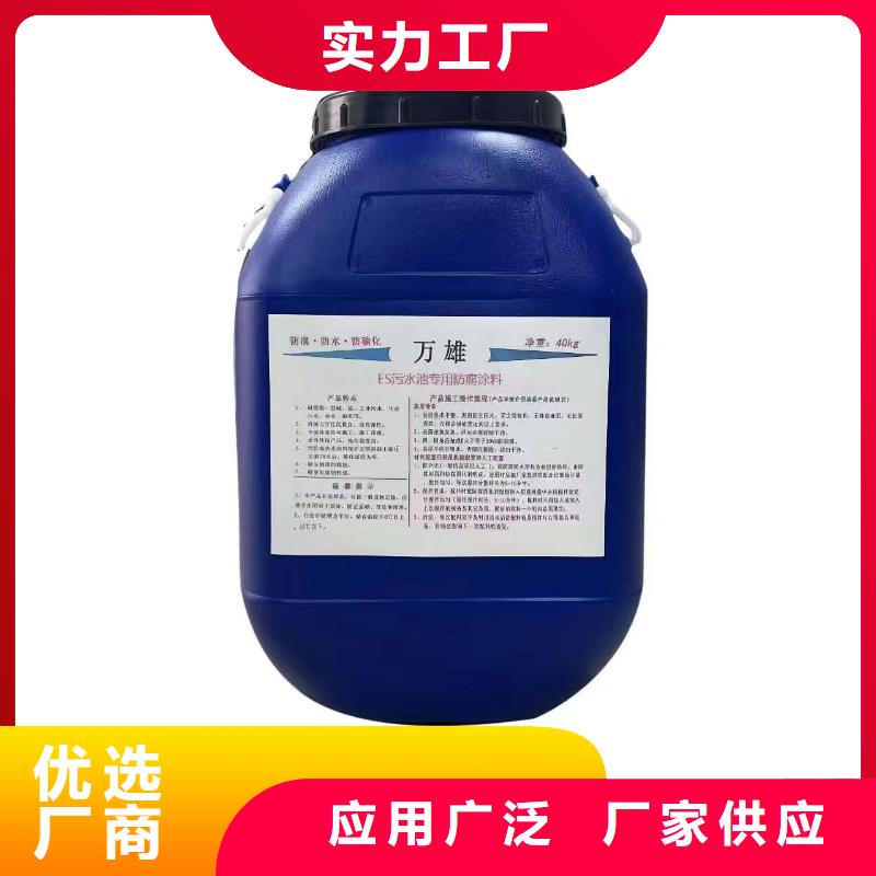 VRA1001型乙烯基酯防腐防水涂料专业厂家加工OM防腐涂料