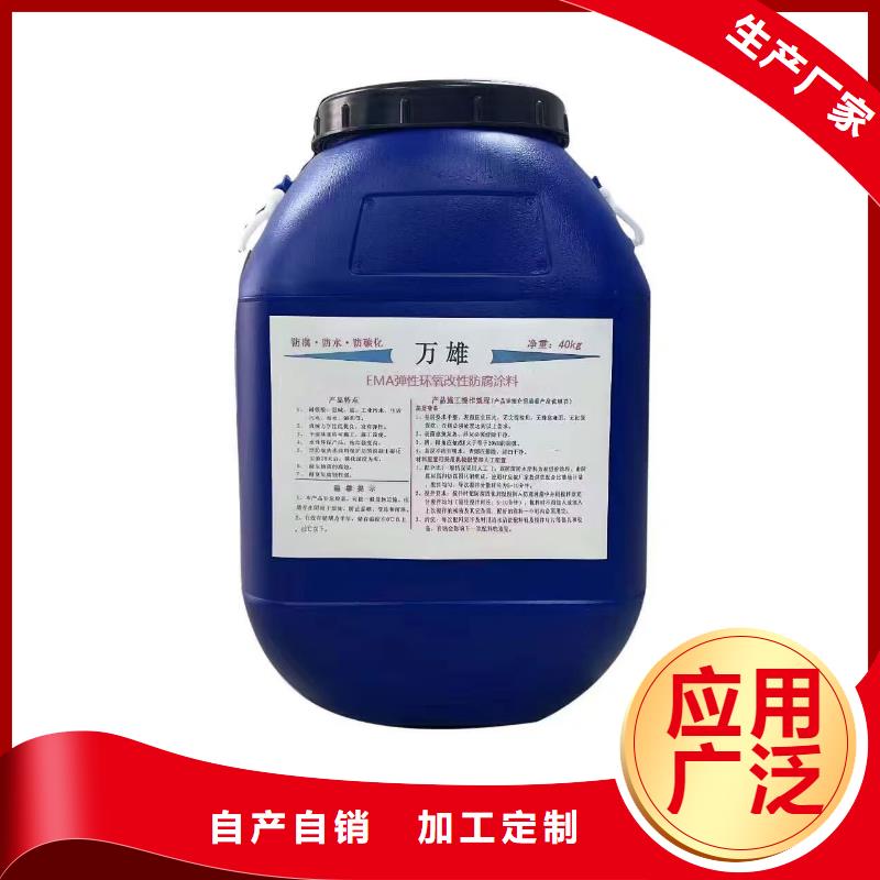 丙乙烯酸酯合成高分子防腐防水涂料质量无忧货到付款BMP-3路桥防水涂料