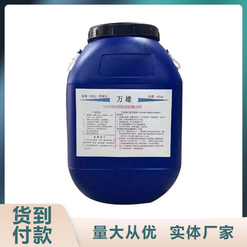 bbc-251聚合物改性沥青防水涂料讲信誉保质量厂家货源无溶剂弹性防腐防水涂料