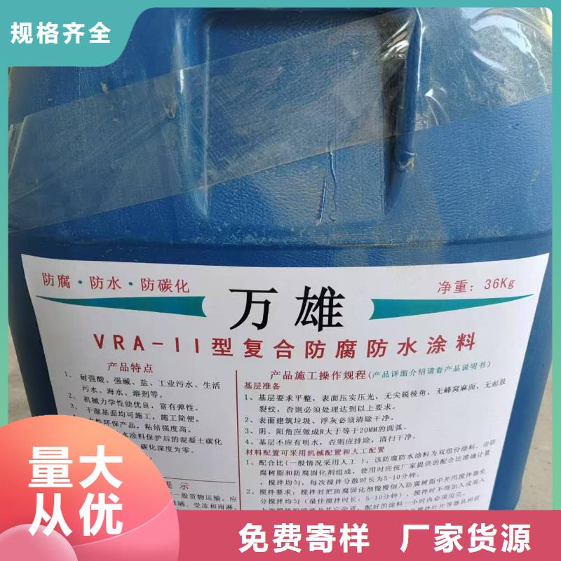 水性聚氨酯防水防腐涂料严选好货货到付款PEO有机防水涂料
