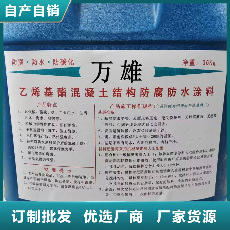 防水水泥基渗透结晶型涂料现货实拍免费询价环氧防腐涂料底漆