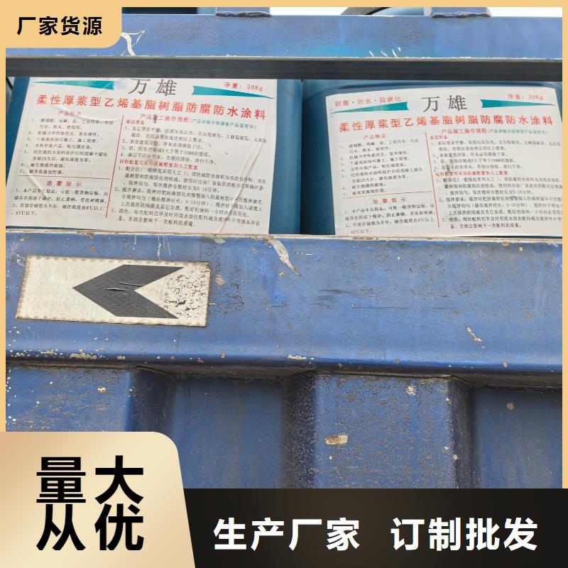 环氧厚浆型沥青防腐涂料现货实拍量大从优单组份水泥基渗透结晶防水涂料