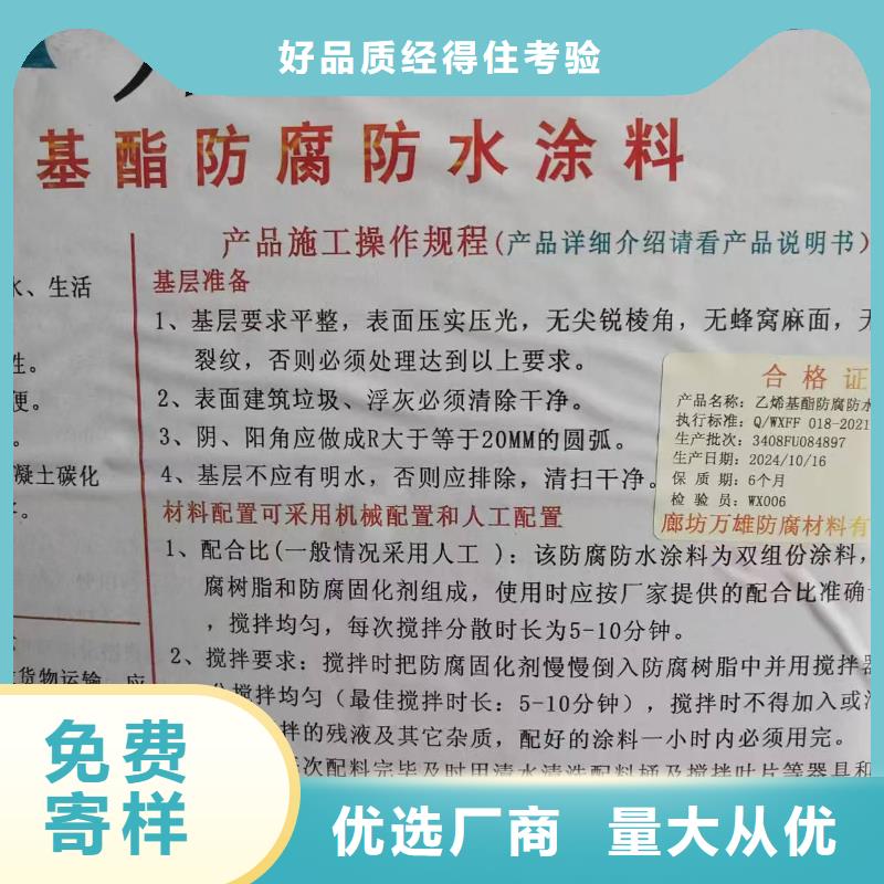 防水水泥基渗透结晶型涂料现货实拍免费询价环氧防腐涂料底漆