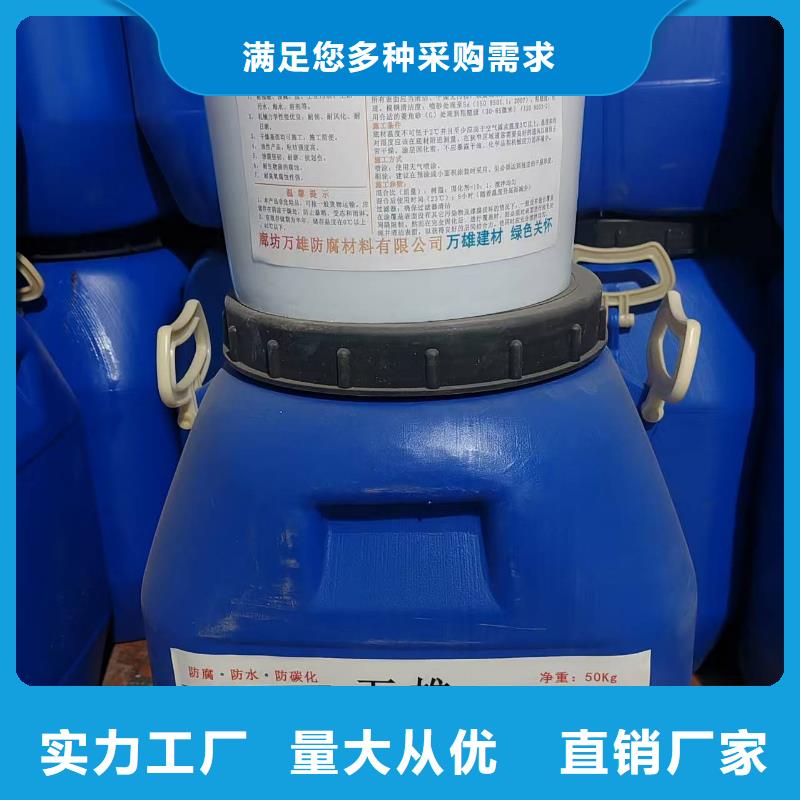 防水水泥基渗透结晶型涂料现货实拍免费询价环氧防腐涂料底漆