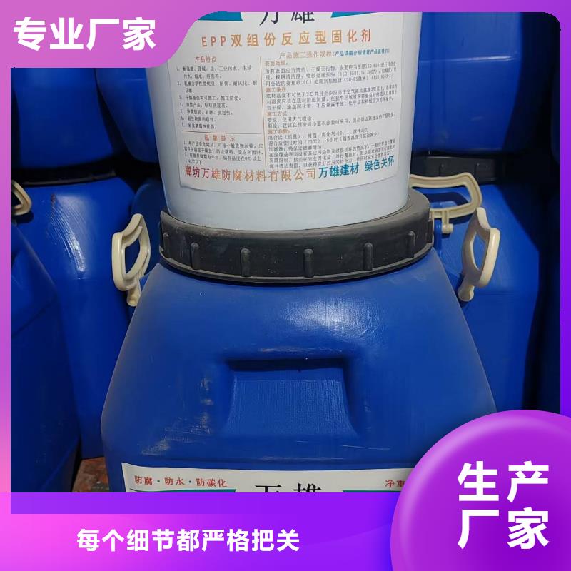 RJA消防水池专用防腐防水防霉涂料品质好才是硬道理行业优选PEO氟碳防臭氧防腐涂料